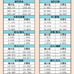 sy_2024080521041563.png