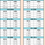 sy_2024080610313040.png