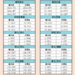 sy_2024080615320484.png