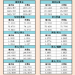 sy_2024080621045284.png
