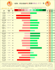 sy_2024080710014391.png