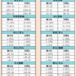 sy_2024080710514473.png