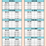 sy_2024080721130449.png