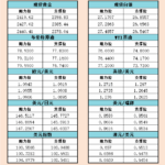sy_2024080821034939.png