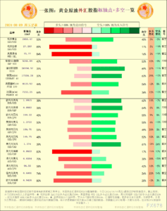 sy_2024080910360146.png
