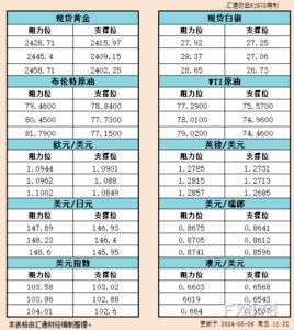 sy_2024080911225651.png