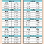 sy_2024080915315322.png