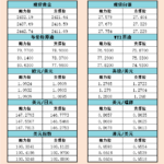 sy_2024080921034898.png