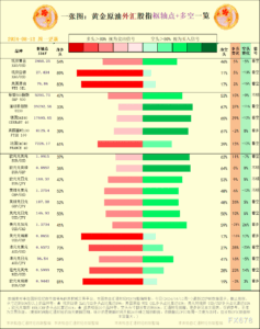 sy_2024081210230879.png