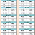 sy_2024081210311141.png