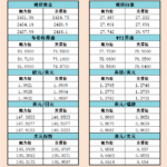 sy_2024081215295552.png