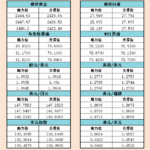 sy_2024081221032528.png
