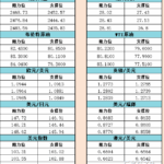 sy_2024081311121473.png