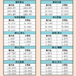 sy_2024081321031351.png