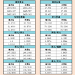 sy_2024081415292792.png