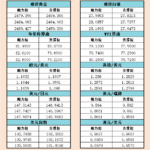 sy_2024081421100757.png
