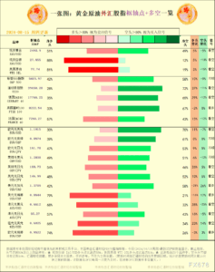 sy_2024081510421332.png