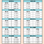 sy_2024081515254182.png