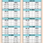 sy_2024081521080043.png