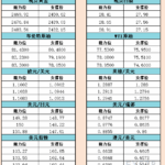 sy_2024081610243476.png