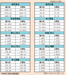 sy_2024081610243476.png