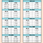 sy_2024081615264914.png