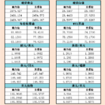 sy_2024081621082070.png