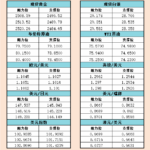 sy_2024081915305247.png