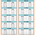 sy_2024081921084989.png