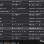 sy_2024082010295427.png