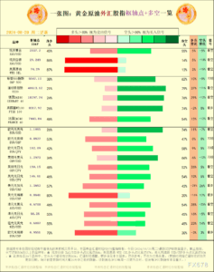 sy_2024082010315327.png