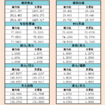 sy_2024082015281510.png