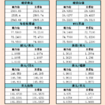 sy_2024082021032467.png