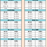 sy_2024082110445487.png