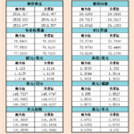 sy_2024082115323178.png