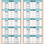 sy_2024082121041441.png