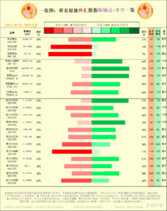 sy_2024082210122127.png