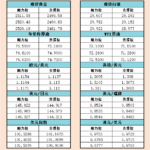 sy_2024082215395439.png