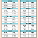 sy_2024082221031366.png