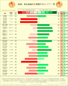 sy_2024082310355297.png