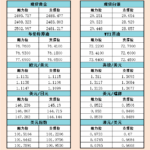 sy_2024082315345294.png