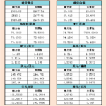 sy_2024082320495239.png