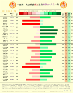 sy_2024082610070559.png