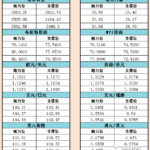 sy_2024082610533826.png