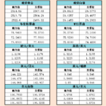 sy_2024082615322683.png