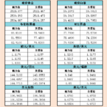 sy_2024082621024051.png