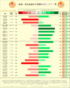 sy_2024082710293574.png