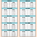 sy_2024082715303860.png