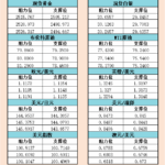 sy_2024082721084061.png