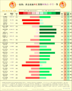 sy_2024082810350249.png